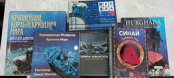 Учебники, диски Padi для дайверов