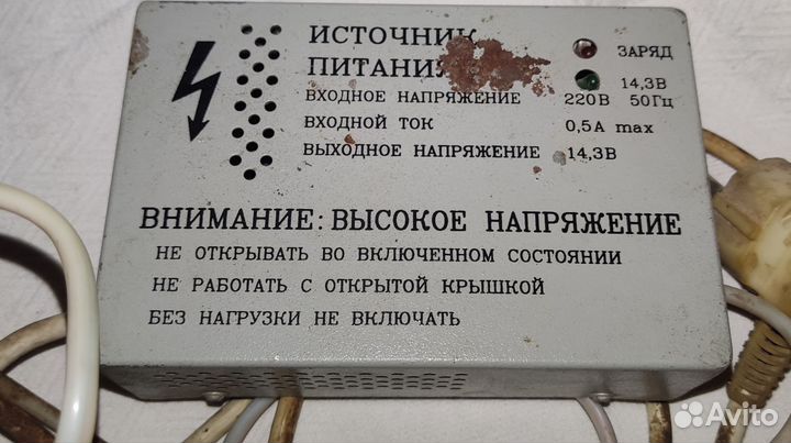 Источник питания