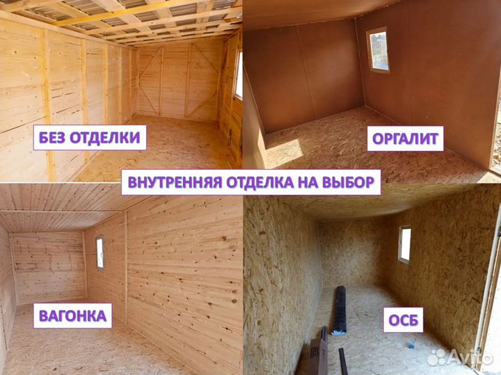 Деревянный хозблок для дачи