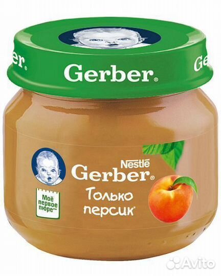 Пюре Gerber в ассортименте