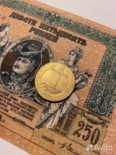 Украина 1 гривна 2012г Евро 2012г