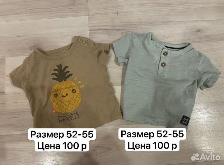 Десткие вещи продаю раздельно