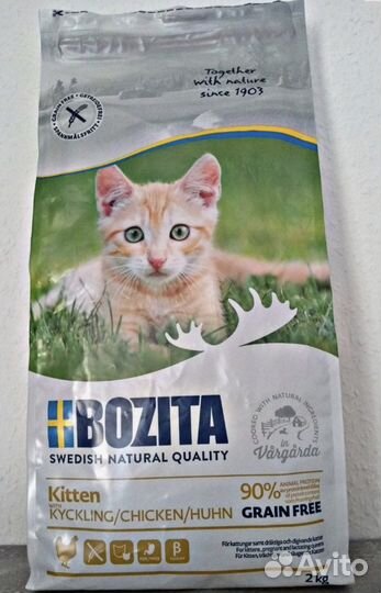 Корм для кошек бозита bozita