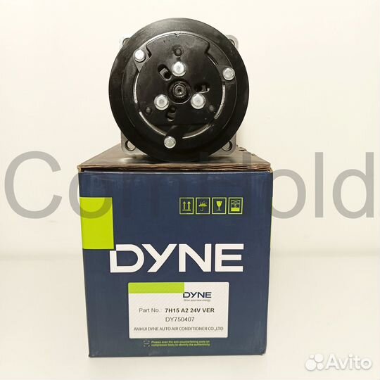 Компрессор dyne 7H15 A2 24V VER DY750407