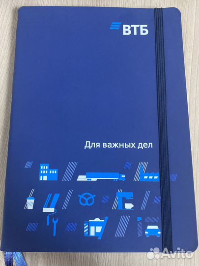 Блокнот ежедневник втб