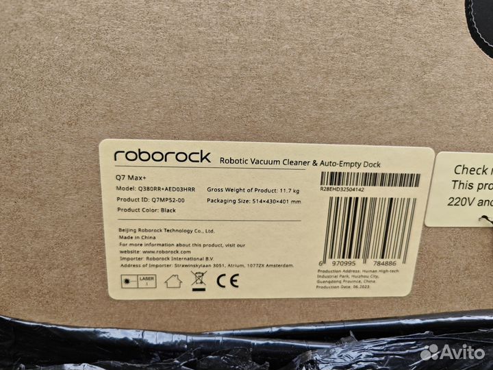 Робот пылесос Roborock q7 max plus EU