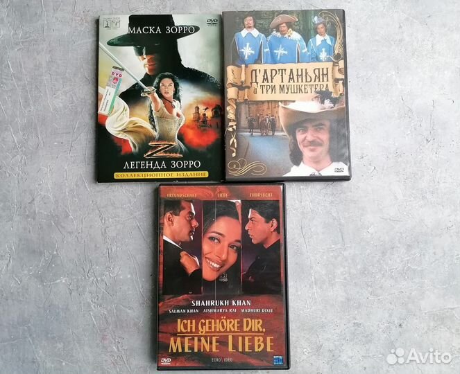 DVD Диски фильмы