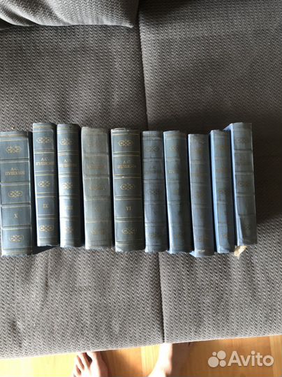 А. С. Пушкин. Полное собрание сочинений в 10 томах