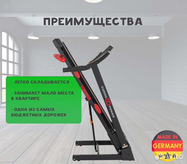 Беговая дорожка CardioPower T15