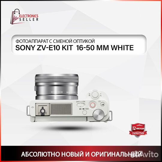 Sony ZV-E10 KIT 16-50 MM white