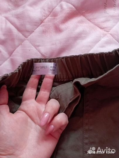 Пакет вещей