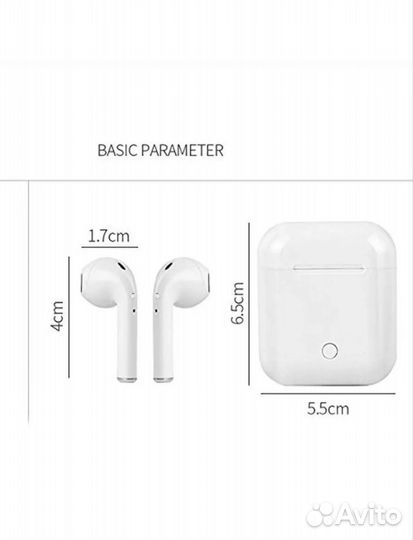 Беспроводные наушники i12-tws 5.0
