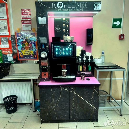Кофейня самообслуживания/Кофейный аппарат
