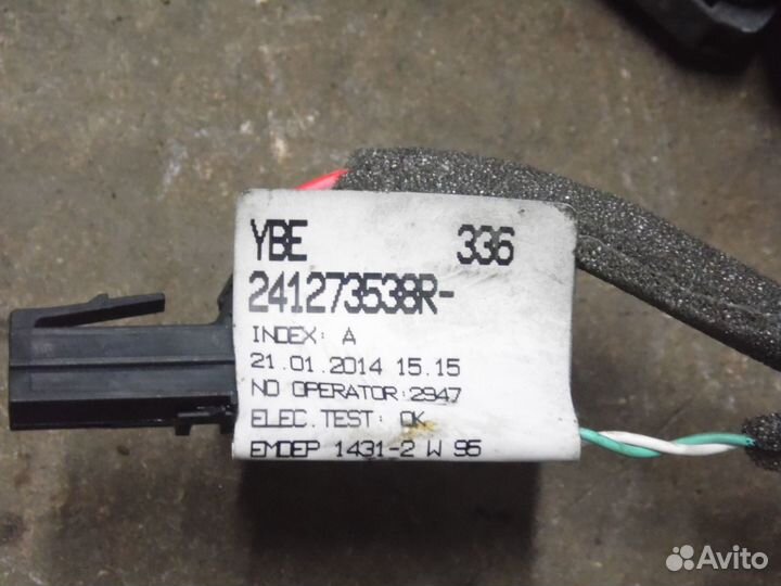 Дверная проводка Рено Флюенс