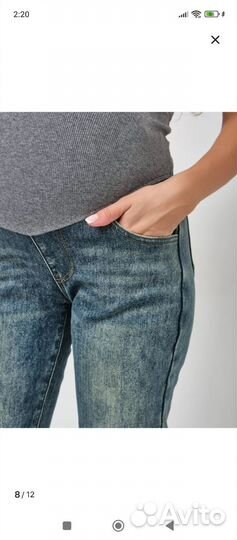 Джинсы для беременных 44 новые