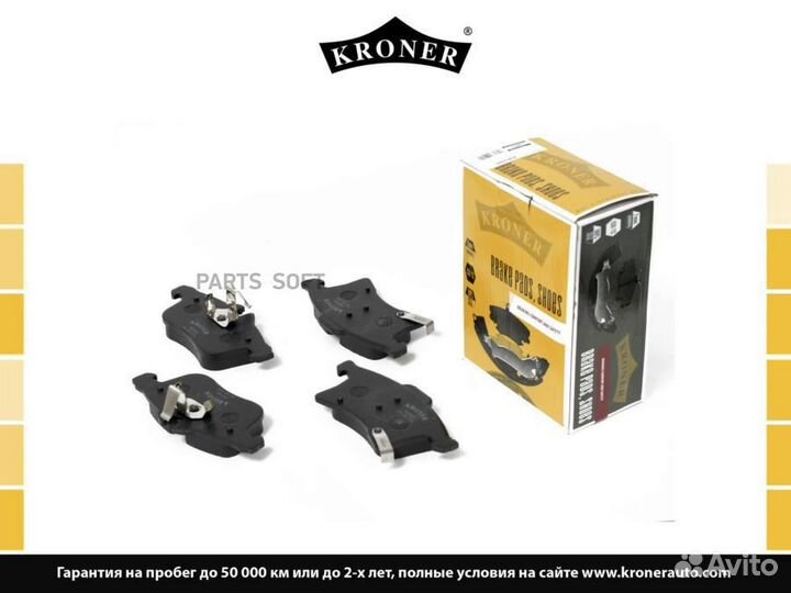 Kroner K003060 Колодки тормозные opel astra H/cors