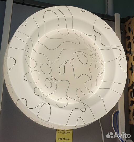 Люстра бра Monza