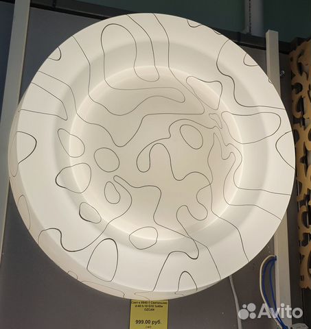 Люстра бра Monza