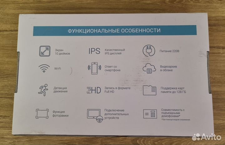 Монитор для видеонаблюдения