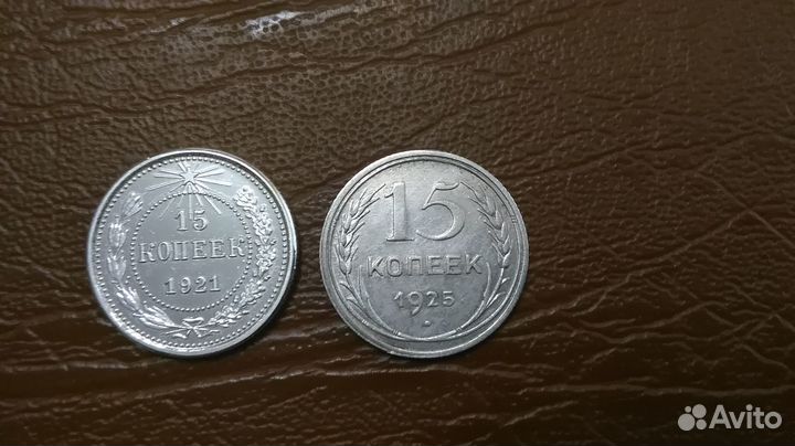 Биллон СССР