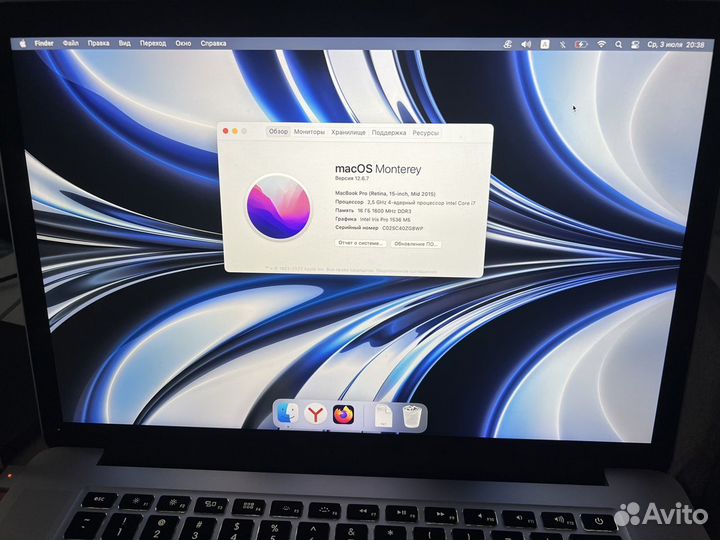 Apple MacBook Pro 15 retina 2015 500SSD