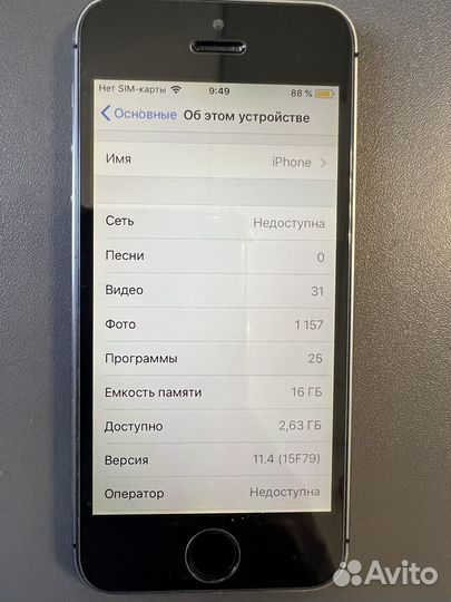 iPhone 5S, 16 ГБ