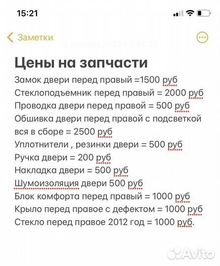 Форд фокус 3