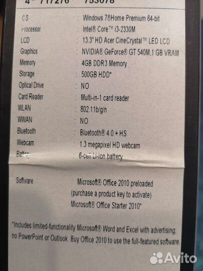 Ноутбук Acer TimelineX 13,3' Corei3