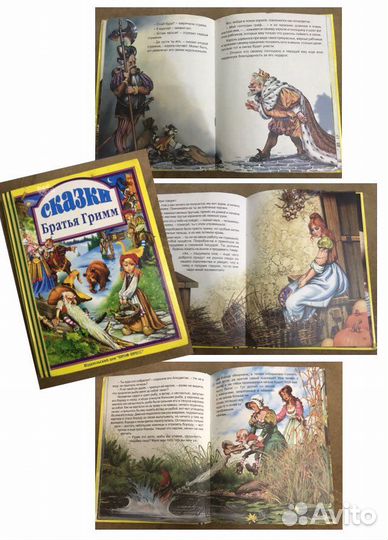 Детские книги (пакетом)