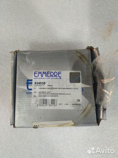 934038 Крестовина Volvo A40G