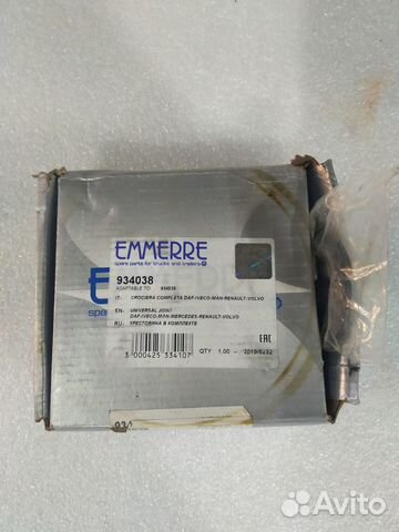 934038 Крестовина Volvo A40G