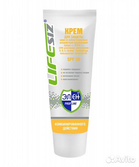 Крем защитный от уф-излучений SPF 30 Элен