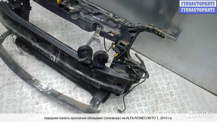 Панель передняя перед Alfa Romeo MiTo (955), 2010 1.4 Бензин