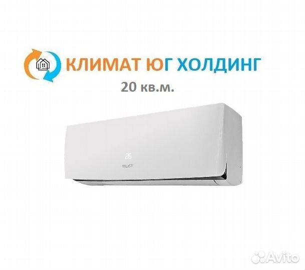 Кондиционер