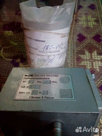 Пневмораспределитель 181-11