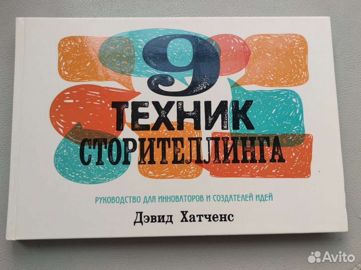 Книги по саморазвитию издательства бомбора