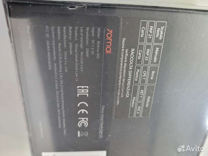 Видеорегистратор xiaomi 70mai midrive D06