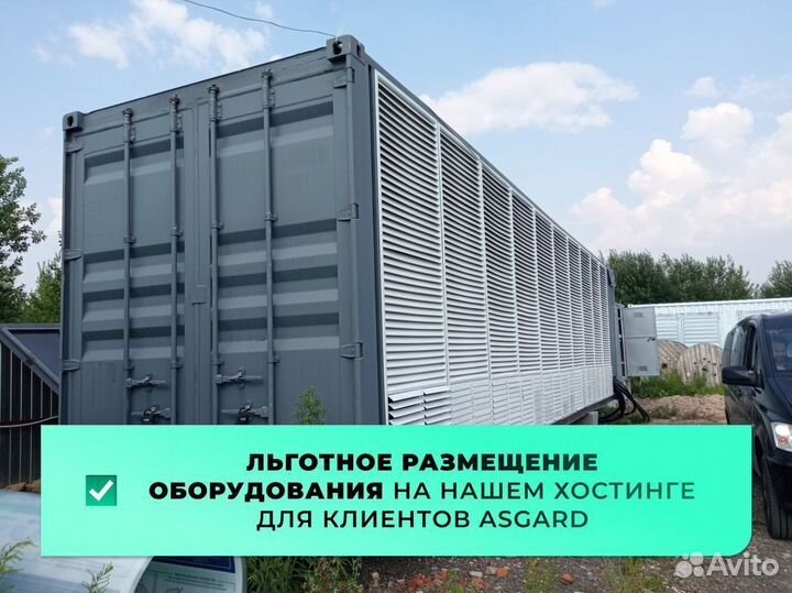 Асик Antminer S21 hydro 335TH/s