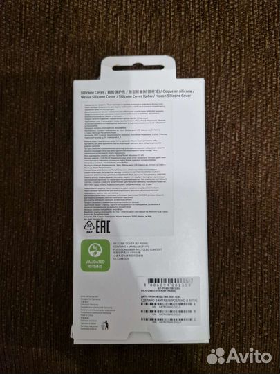 Оригинальные чехолы Samsung S22+