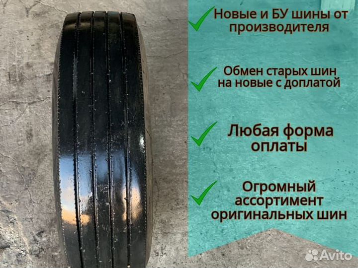 Шины Onyx HO102 315/80 R 22.5