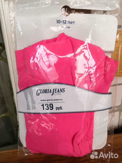 Колготки для девочки, рост 152 см