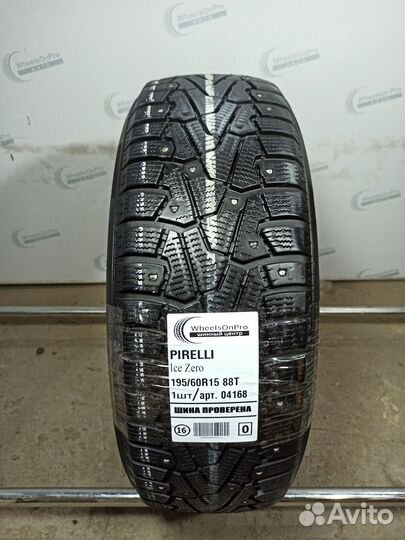 Pirelli Ice Zero 195/60 R15 88T