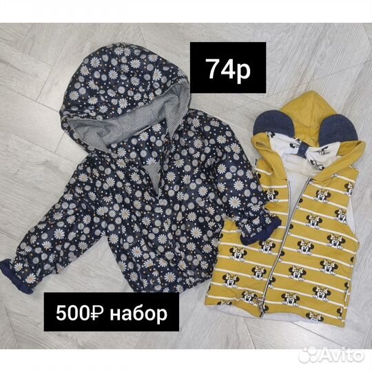 Вещи на девочку