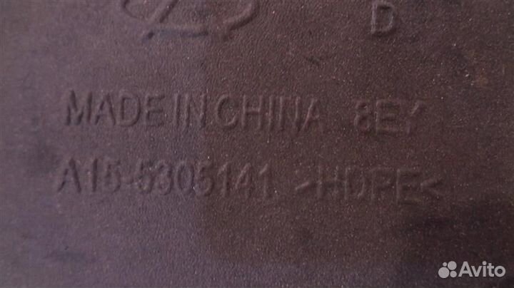 Воздуховод торпедо большой Chery Amulet A15 2006