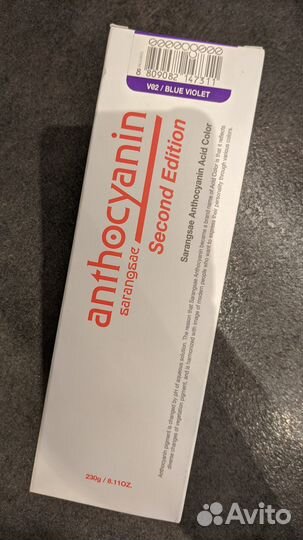 Краска для волос anthocyanin V02 Blue Viole 230мл