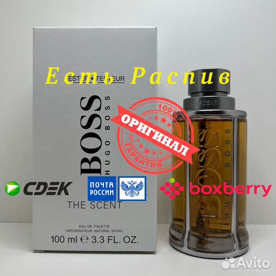 Hugo Boss - The Scent 100ml Оригинал Тестер