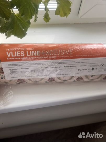 Обои Erismann 4 рул