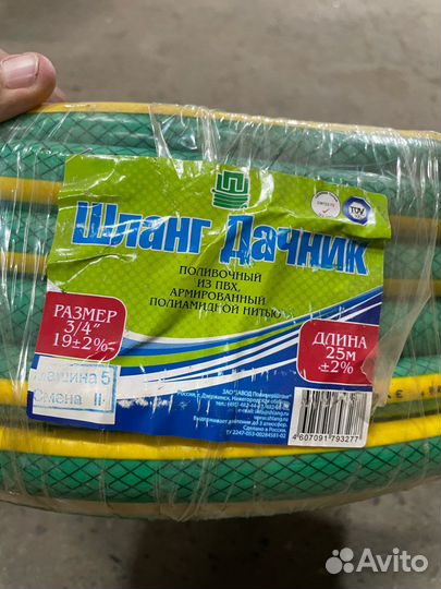 Шланг поливочный армированный 3/4*19мм 25 м