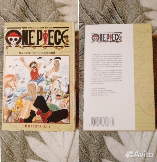 Аниме манги разные (атака титанов, Бакуман и др)