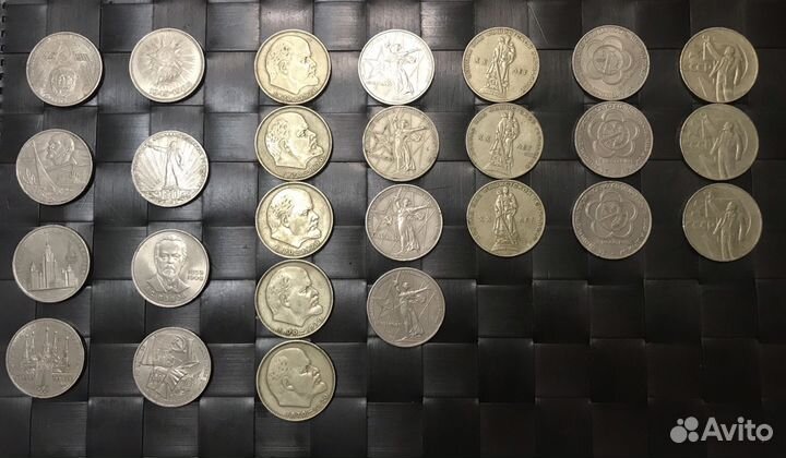 Монеты СССР юбилейный рубль